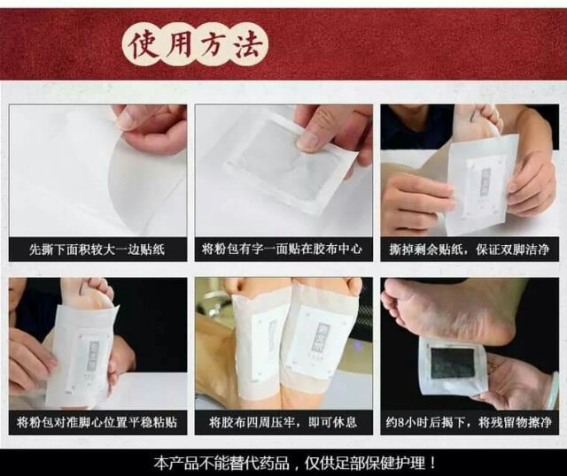 Set miếng dán chân (hoa ải & gừng già) | BigBuy360 - bigbuy360.vn