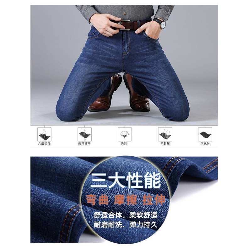 Quần jean dài dáng rộng ống đứng cỡ lớn thời trang xuân thu cho nam trung niên