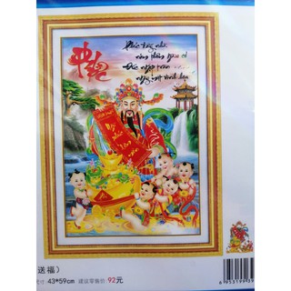 Tranh thêu chữ thập chữ Phước thần tài X8248