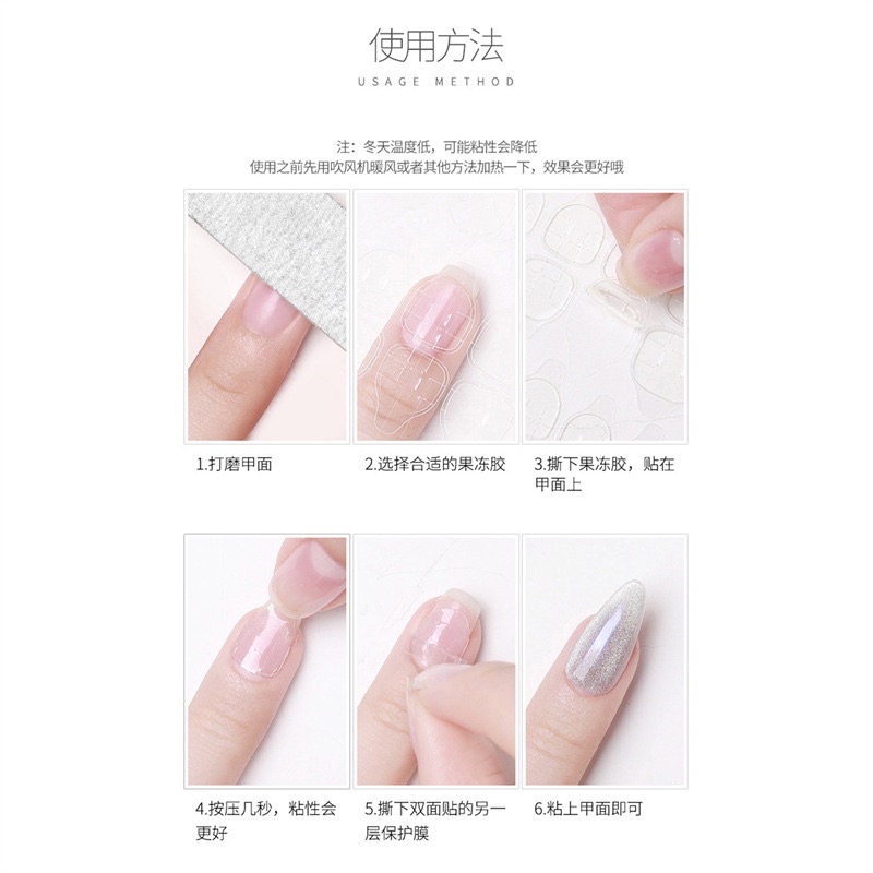 ( MD MÀU HỒNG ) Miếng keo dán móng giả bằng silicon màu hồng, loại 12 miếng dán