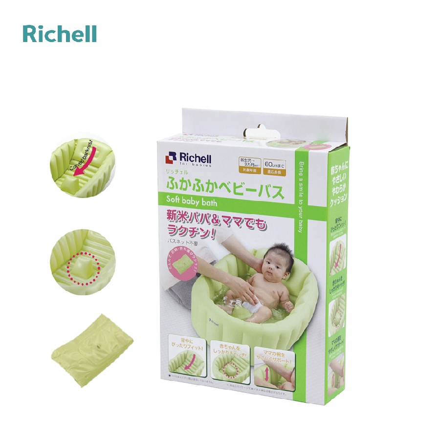 Chậu tắm phao sơ sinh Richell dung tích 34 lít chống trơn trượt gấp gọn đi kèm bơm hơi