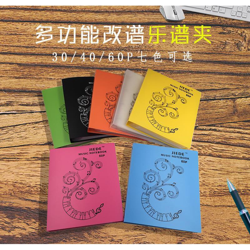 Quyển đựng tập nhạc khổ A4
