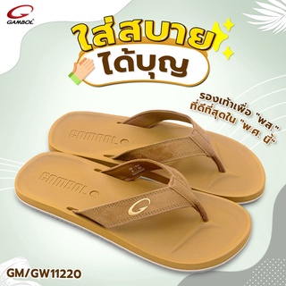 Dép Thái Lan Gambol 11220 kẹp xỏ ngón nam chính hãng– Kem nâu