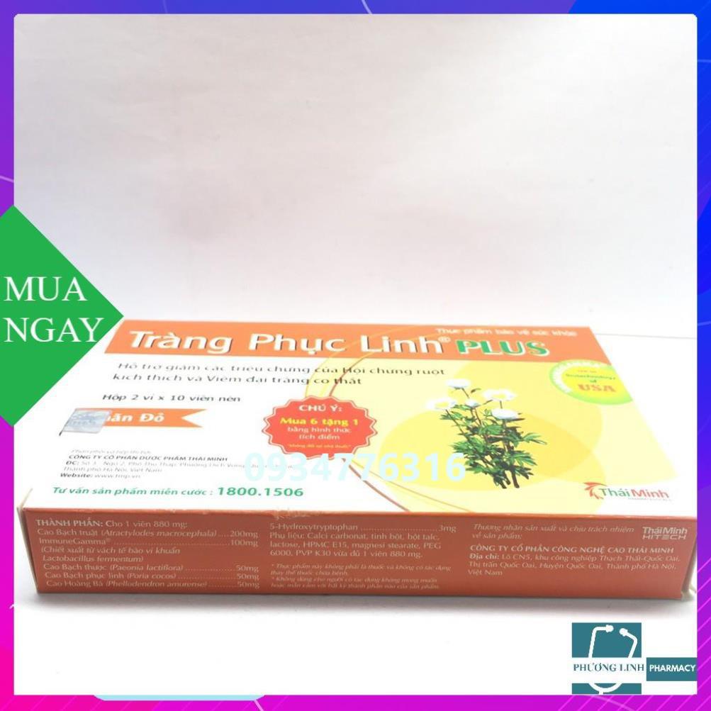 Tràng Phục Linh Plus hộp 2 vỉ x 10 viên