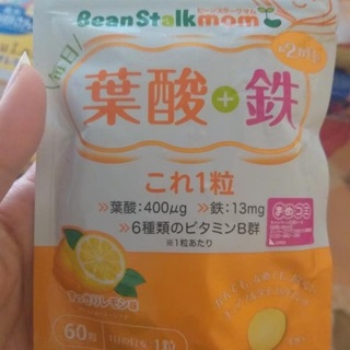 Kẹo ngậm chống sâu răng Beanstalk