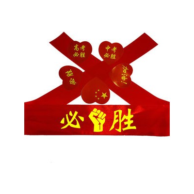 Đầu khăn trùm đầu Trung Học ban nhạc tóc ban nhạc hội nghị ban nhạc động lực trang trí bầu không khí tùy chỉnh đạo cụ ba