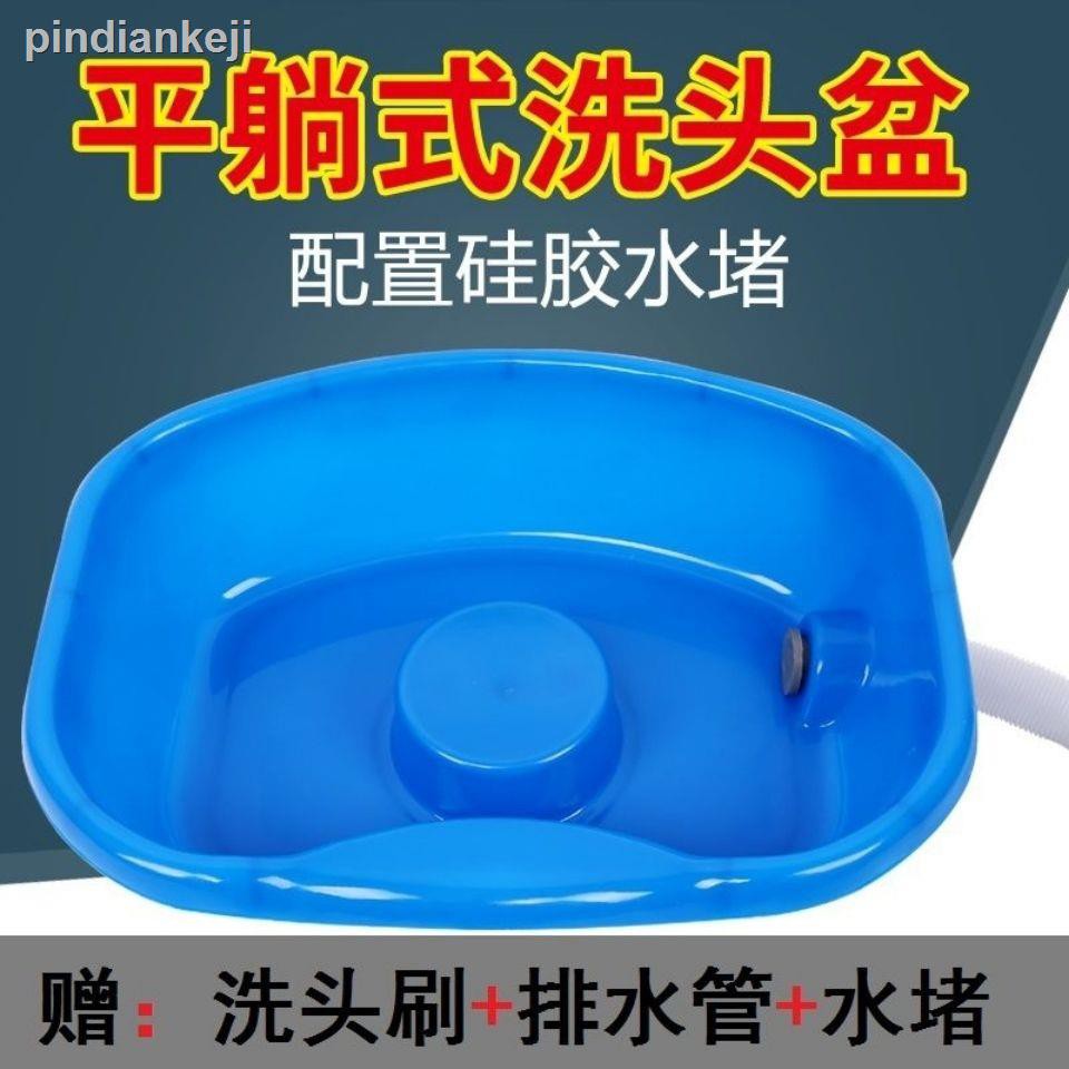 Chậu Gội Đầu Chăm Sóc Sức Khỏe Tiện Dụng Tại Nhà | BigBuy360 - bigbuy360.vn