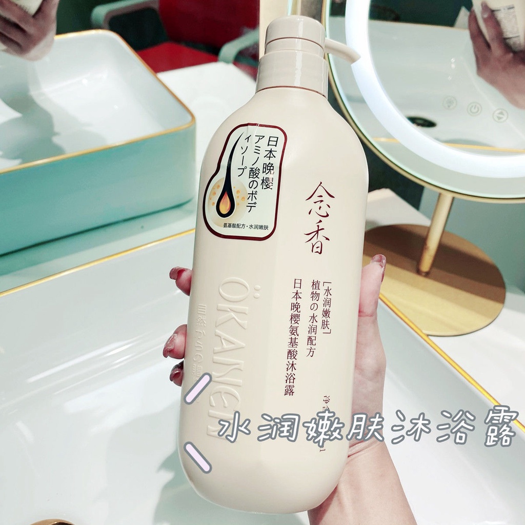 Bộ Dầu Gội Đầu Chiết Xuất Cherry Amino Acid Lâu Trôi Chống Gàu Kiểm Soát Dầu Làm Mềm Da TTB295