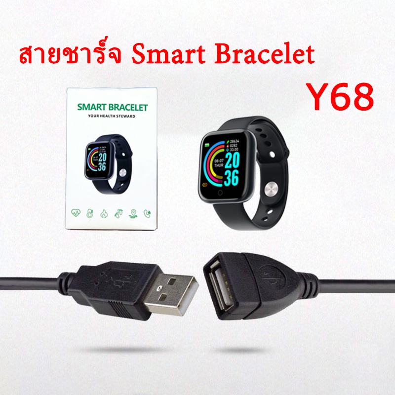 Cáp sạc vòng tay thông minh Y68 Chiều dài đồng hồ 60cm cho