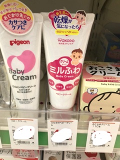 Kem nẻ  Baby Cream