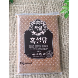 Đường Đen Hàn Quốc BEKSUL - Đài Loan 1kg