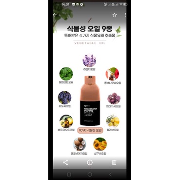 Dầu gội nhuộm tóc phủ bạc Agefit Black Change Shampoo Hàn Quốc