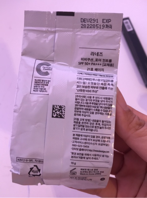 [Chính hãng] Lõi Phấn Nước Thay Thế Cushion Laneige