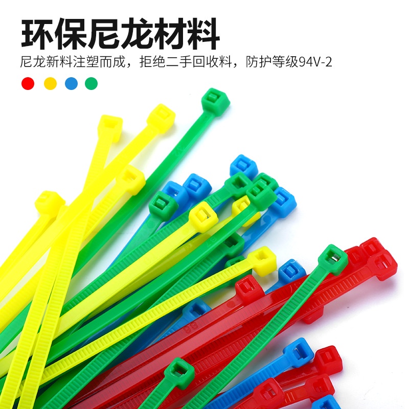 Dây thít nhựa lạt rút nhựa bó 20 cái 15cm dây thít chịu lực loại màu sắc