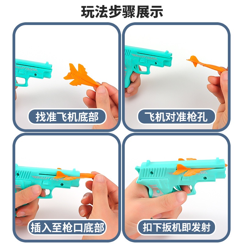 Đồ chơi súng bắn , phóng máy bay cho bé