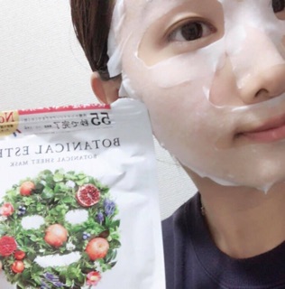 Mask Botanical Esthe