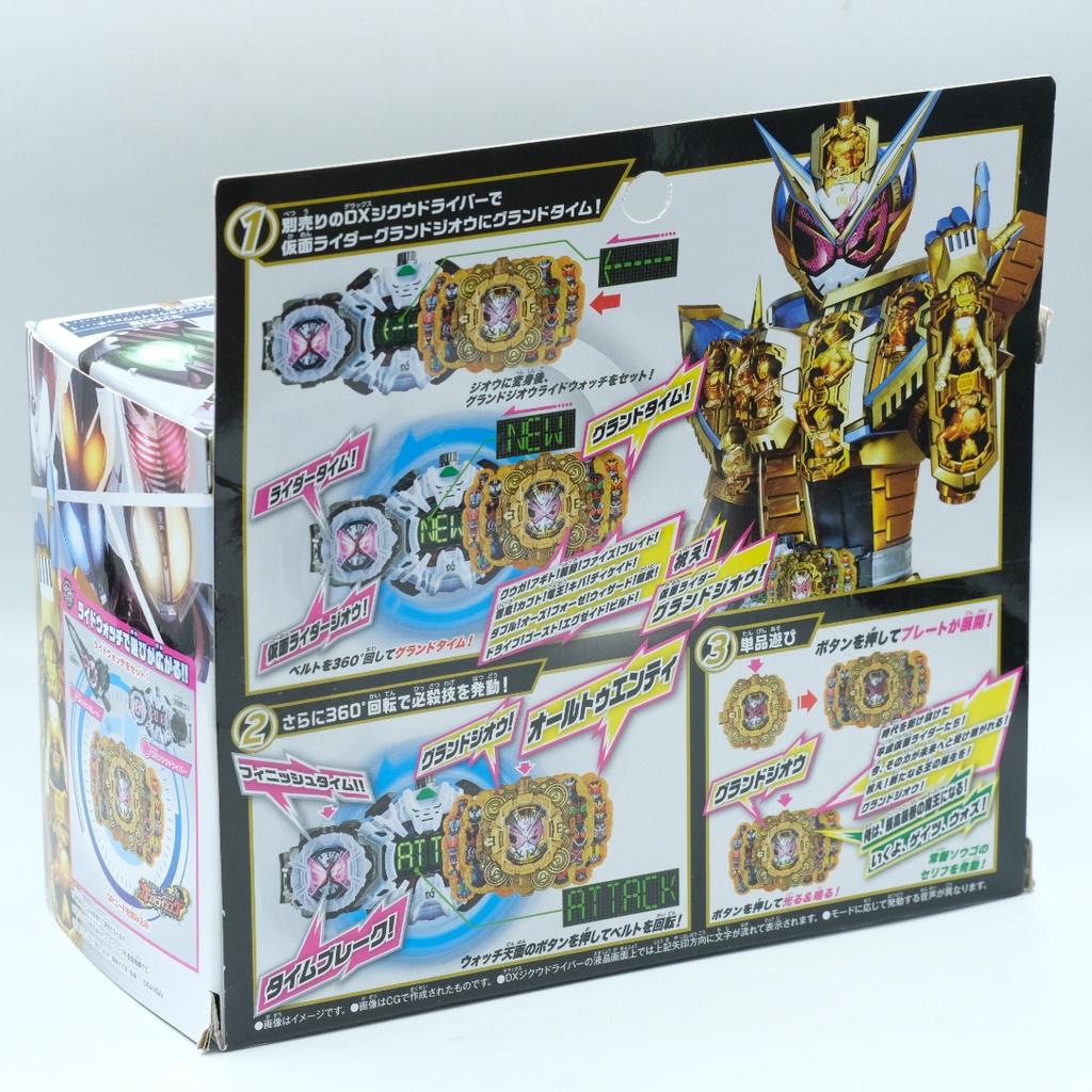 Đồ chơi DX Ridewatch Final Form Grand / Trinity Chính Hãng Bandai Ride Watch Kamen Rider Zi-O DX New Nguyên seal