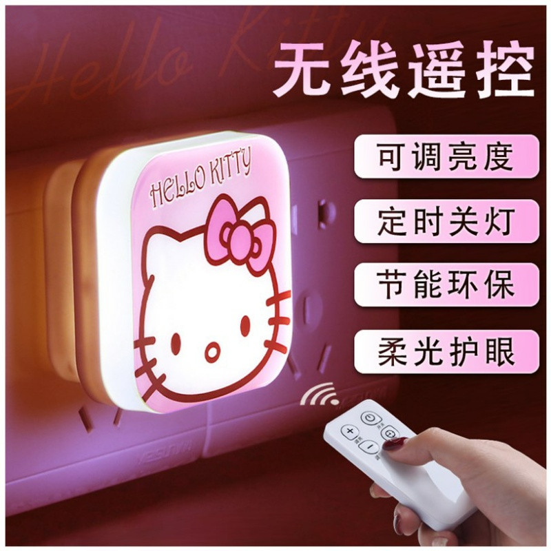 Đèn Ngủ led Bảo Vệ Mắt Điều Khiển Từ Xa Hình hello kitty