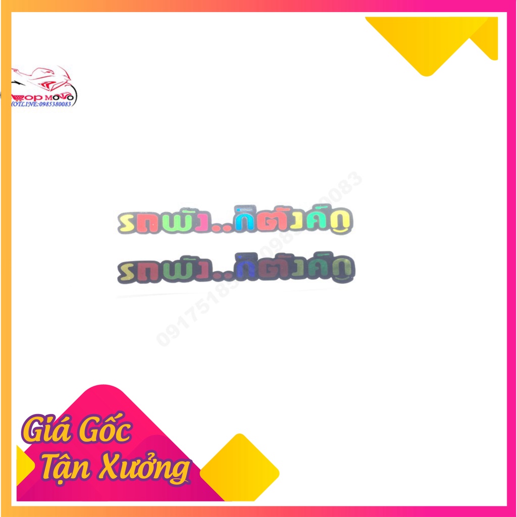 Tem hông và tem phuộc các loại. (Ảnh Sp thật)