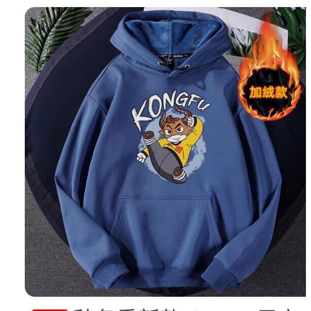 [Kèm Quà]ÁO HOODIE - ÁO KHOÁC NỈ KONGFU Siêu Hot - AK.STORE | BigBuy360 - bigbuy360.vn