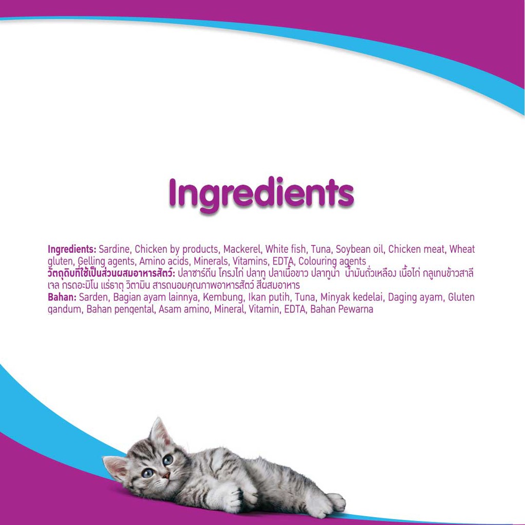 WHISKAS® Thức ăn cho mèo lớn dạng sốt vị cá biển 80g (12 gói)