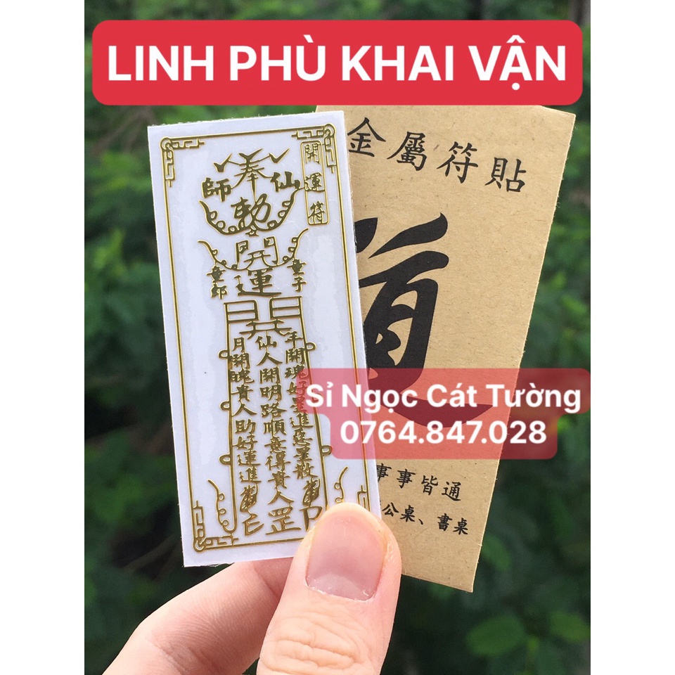 Combo 4 lá khai mở vận tụ tài giữ lộc  dán điện thoại