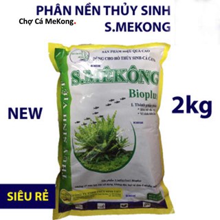 Phân nền Mekong - phân nền thủy sinh giá rẻ