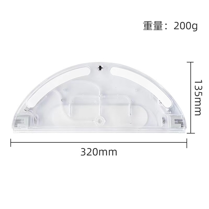 Thùng Nước Cho Robot Hút Bụi Dreame D9 / D9 MAX / L10 pro / TROUVER RLS3