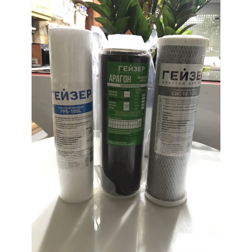 Combo 3 lõi lọc thay thế máy lọc nước geyser Ecotar 2 - Hàng chính hãng - Lọc sạch vi khuẩn