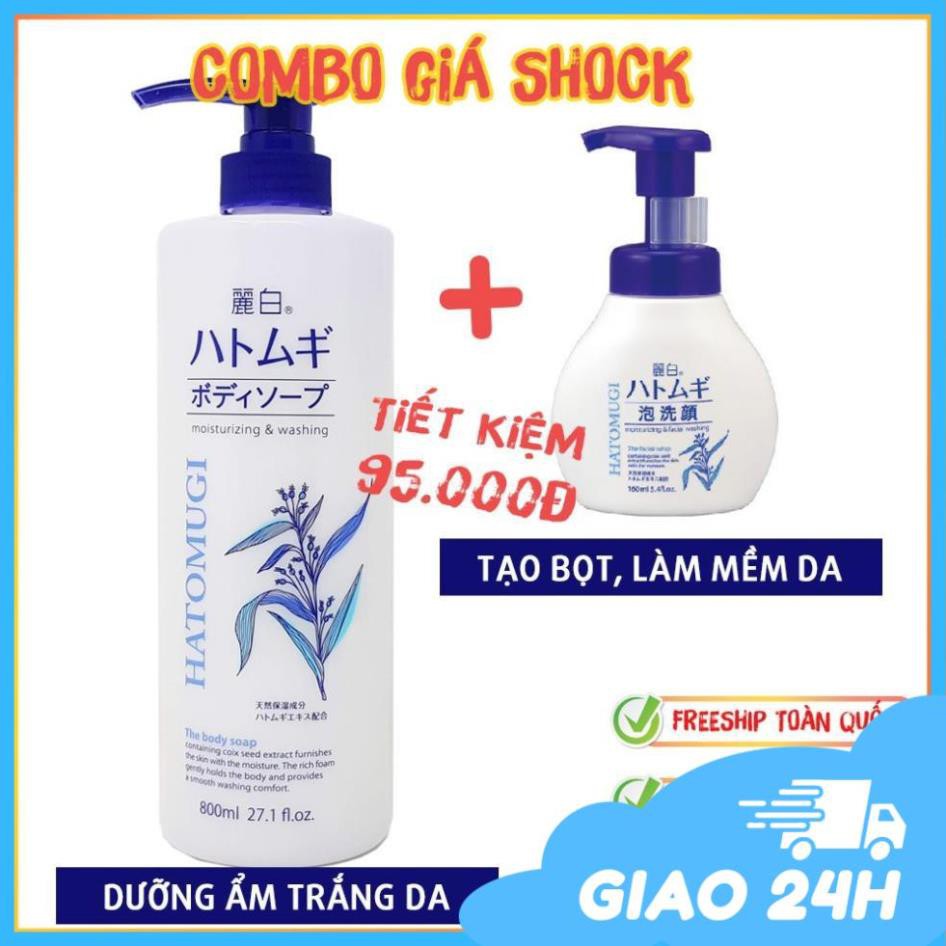 [Hàng Nhật Auth]  Combo Sữa Tắm Ý Dĩ Trắng Da 800ml Và Sữa Rửa Mặt Dưỡng Ẩm Làm Mềm Da 160ml HATOMUGI Facial Whip