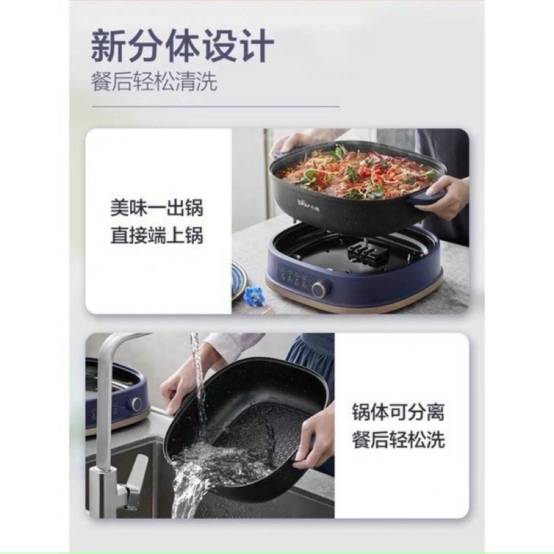 Nồi lẩu đa năng Bear C60J5 dung tích 6L chiên, xào, nấu đa năng