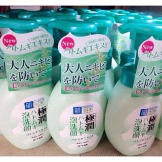 Sữa rửa mặt hada labo