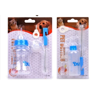 Bình sữa cho chó mèo 150ml và 60ml