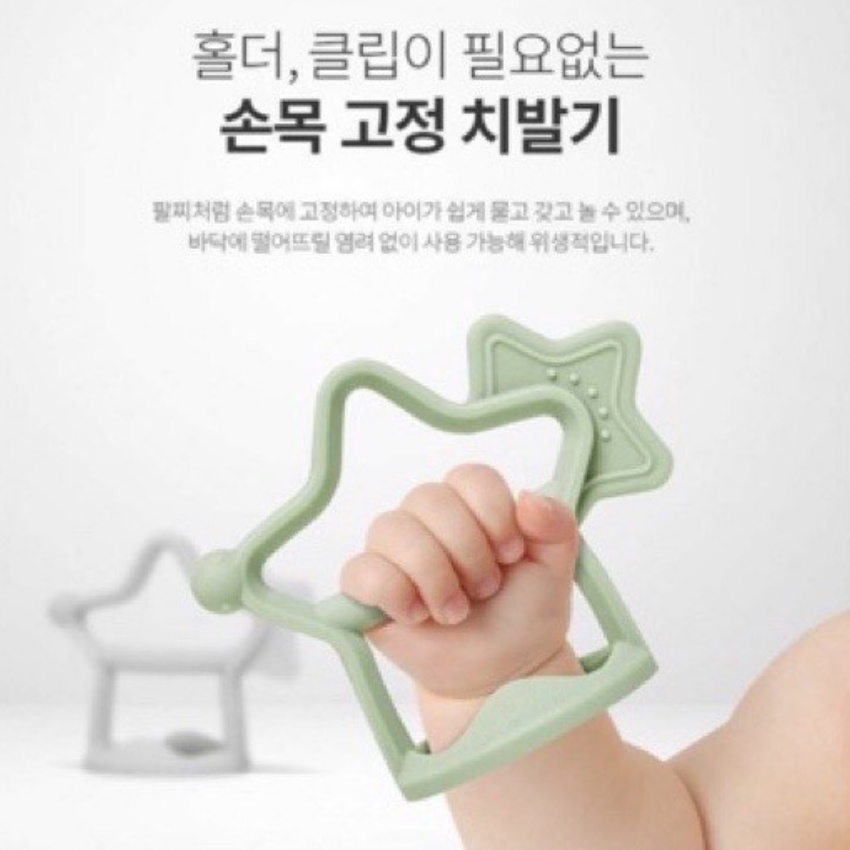 Gặm nướu cho bé, Gặm nướu Moyuum Hàn Quốc cao cấp chính hãng