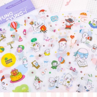 1 set stickers hình syung syung-i siêu cute