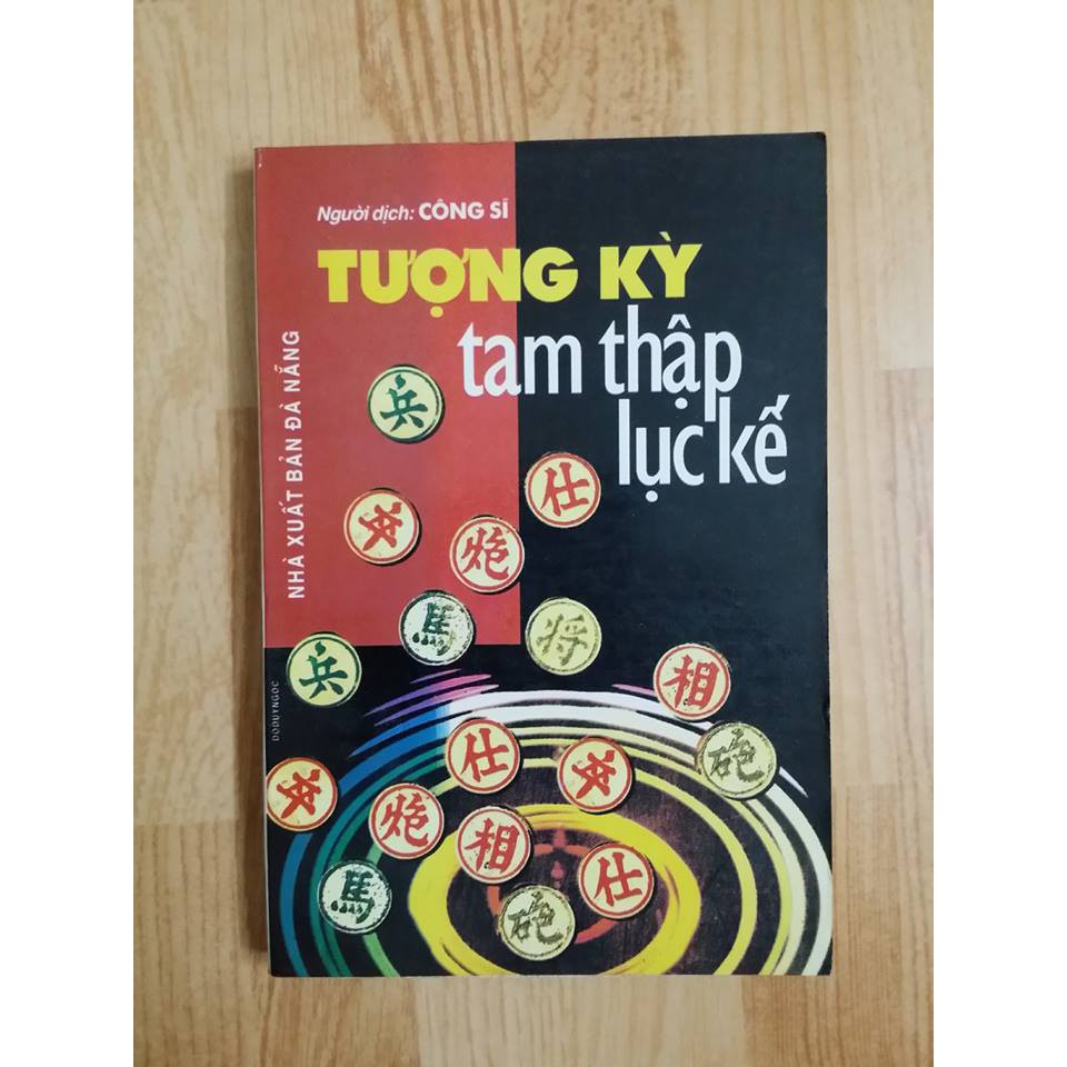 TƯỢNG KỲ TAM THẬP LỤC KẾ