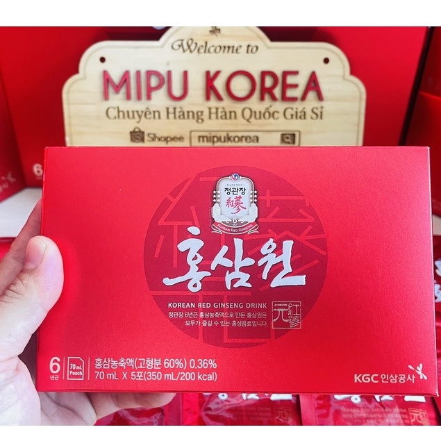 Nước Hồng Sâm Won KGC Chính Phủ Cheong Kwan Jang hộp 30 gói x 70ml