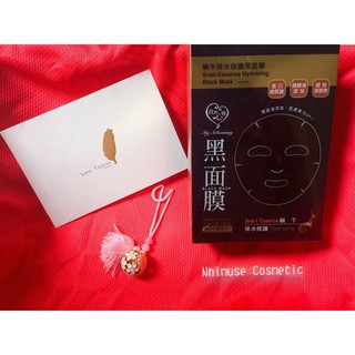 Mặt nạ My Scheming Snail Essence Hydrating Black Mask