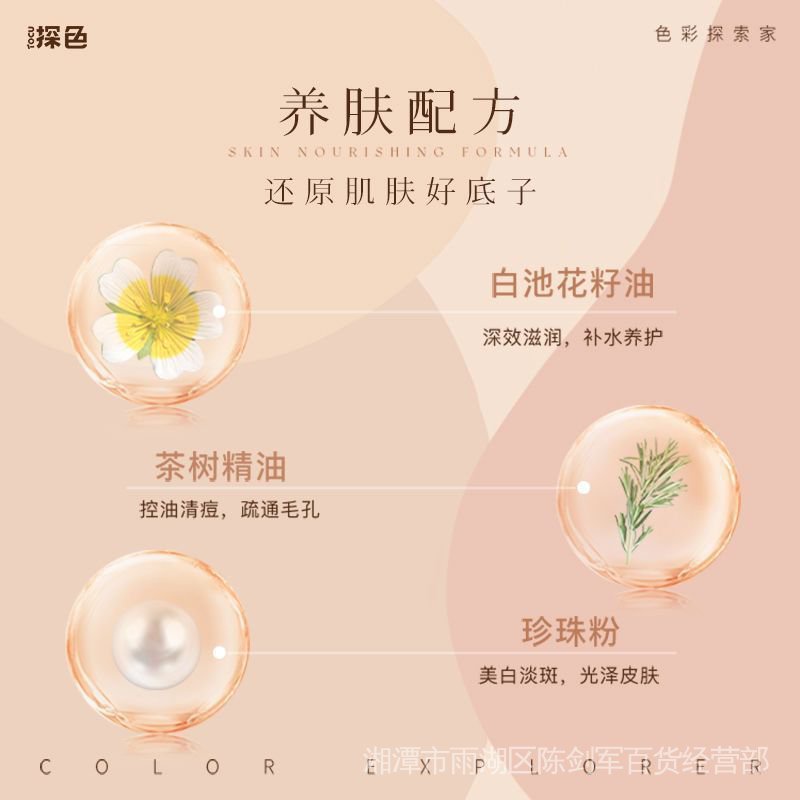 Bảng Kem Che Khuyết Điểm Ba Màu Che Phủ Đốm Mụn Hiệu Quả