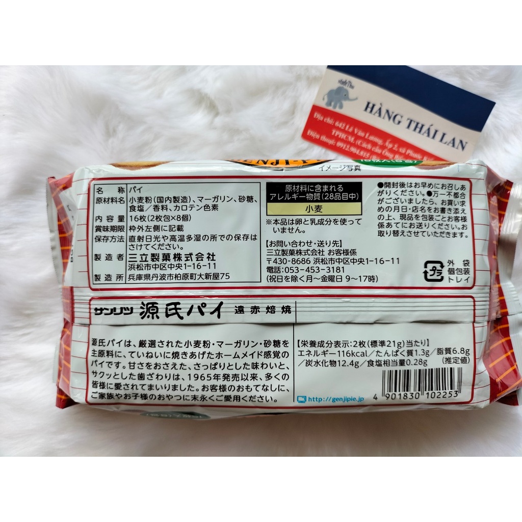 Bánh bơ nướng Sanritsu Nhật Bản 128g