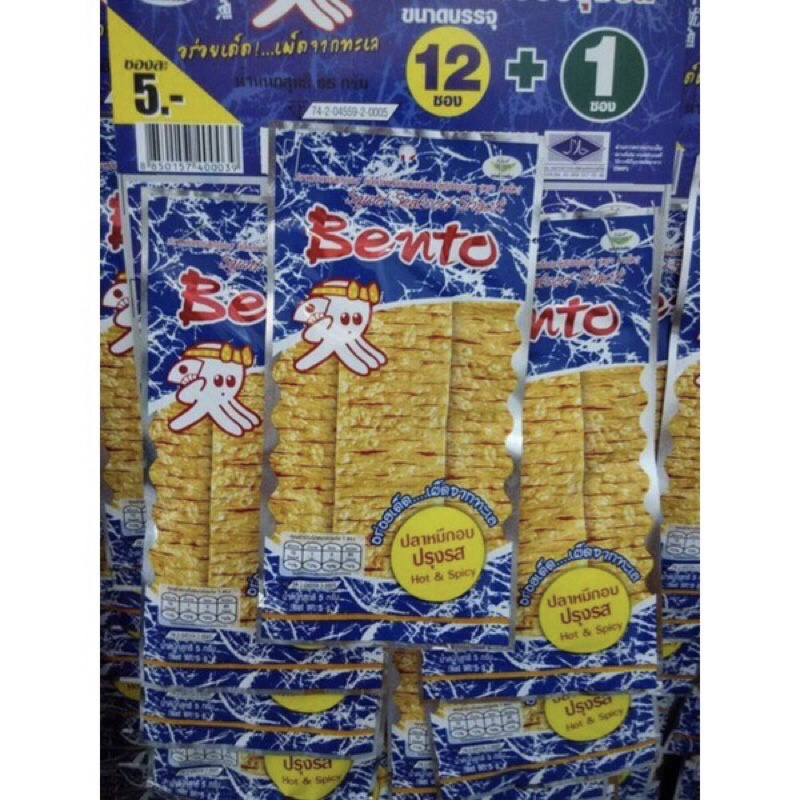 Sỉ dây Bento Thái Lan 13 gói cay ngon