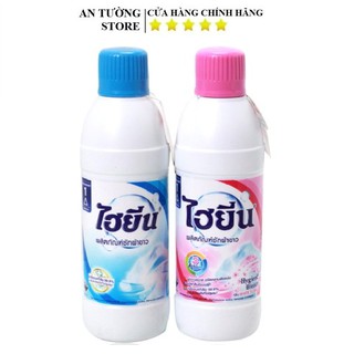 Chai Nước Tẩy Quần Áo Trắng Hygiene Thái Lan 250ml
