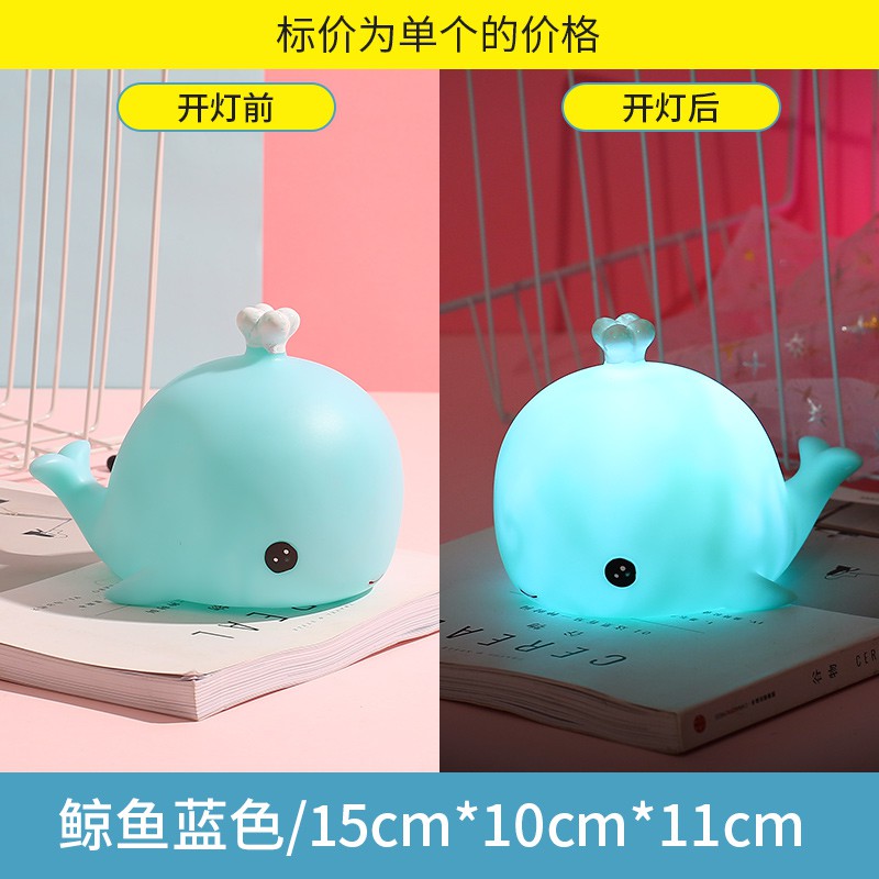 Đèn Ngủ Đèn Led Nhiều Màu Tạo Hình Thú Đèn Trang Trí Hoạt Hình Silicon Dễ Thương Cute Tiết Kiệm Năng Lượng