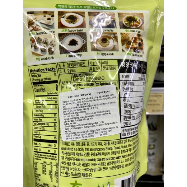 Lá kim vụn ăn liền tẩm gia vị truyền thống/ hạt / vị tôm khô Hàn Quốc 50gr