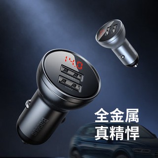 Bộ sạc xe hơi, sạc nhanh, sạc nhanh, sạc pin, sạc pin, sạc pin, sạc pin, sạc pin, sạc pin, sạc pin