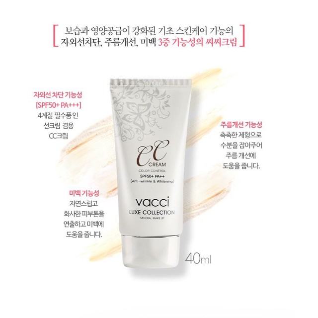 CC VACCI - KEM PHẤN NỀN THẾ HỆ MỚI DƯỠNG TRẮNG DA ĐA CHỨC NĂNG - CC CREAM SPF50+/PA+++ | BigBuy360 - bigbuy360.vn