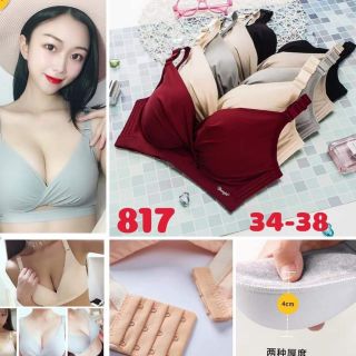 Áo lót không gọng đệm dày 4cm corset mặc áo latex