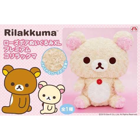 [SAN-X] Gấu bông bự lông xoắn hoa hồng Rose Bore Plush XL Korilakkuma cao cấp chính hãng Nhật Bản