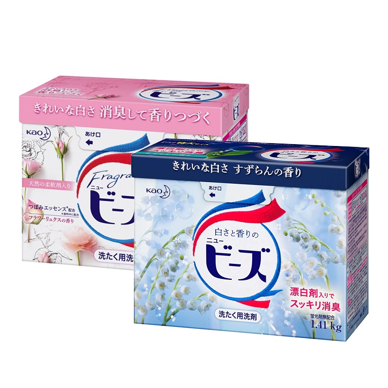 Bột giặt hương hoa Kao Fragrance New Beads hộp 800g nội địa Nhật