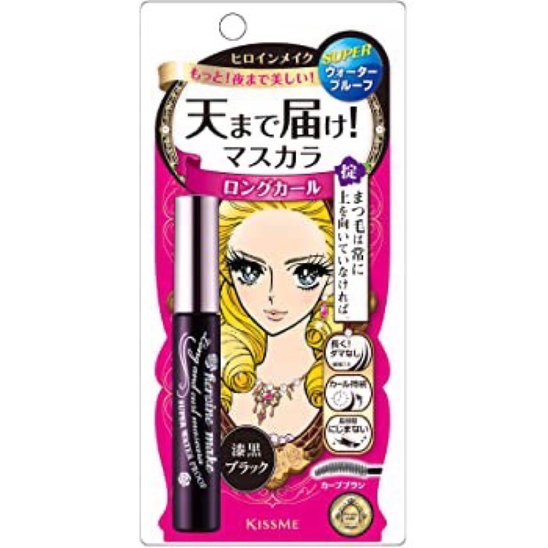 Set Mascara kẻ mắt tẩy trang Kissme Isehan Kiss Me Heroine